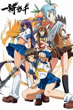 Ikkitousen: Extravaganza Epoch