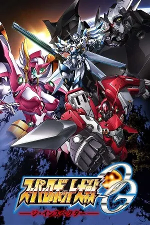 Super Robot Taisen OG: The Inspector