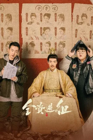 Toàn Tư Tấn Tổ