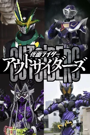 Kamen Rider Outsiders