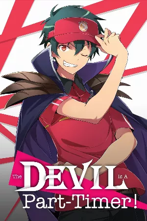 Hataraku Maou-sama!