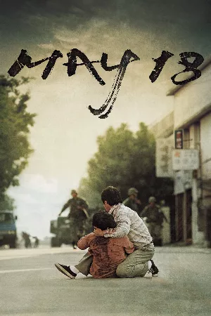 Ngày 18 Tháng 5
