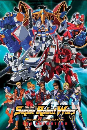 Super Robot Taisen OG The Animation