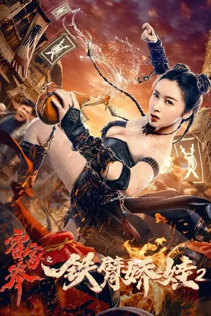 Nữ Hoàng Võ Thuật 2