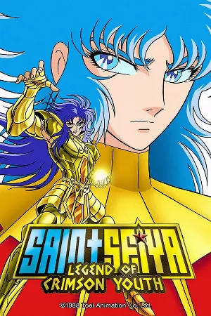 Saint Seiya: Shinku no Shounen Densetsu