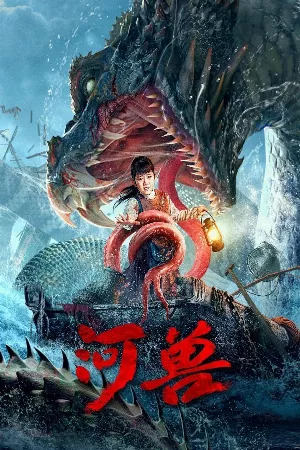Hà Thú