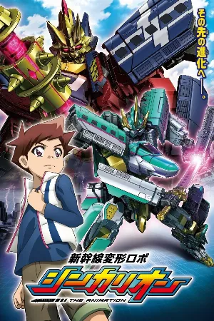 Shinkalion: Change the World