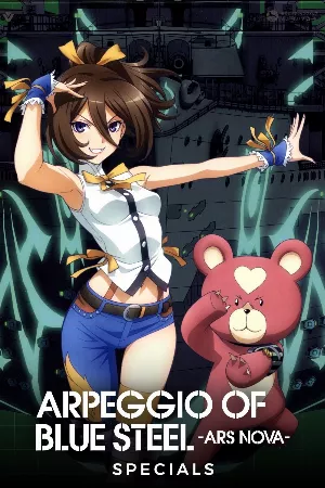 Aoki Hagane no Arpeggio: Ars Nova