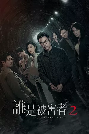 Trò Chơi Nạn Nhân (phần 2)