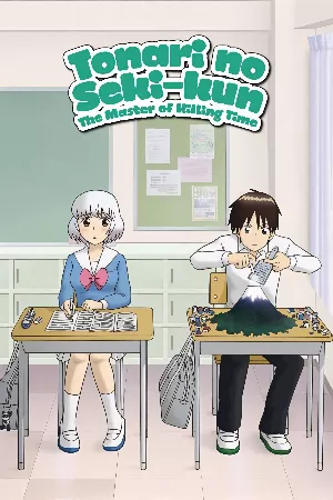 Tonari no Seki-kun