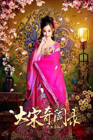 Phan Kim Liên vượt thời gian