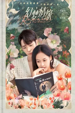 Đồng Thoại Nơi Đô Thị
