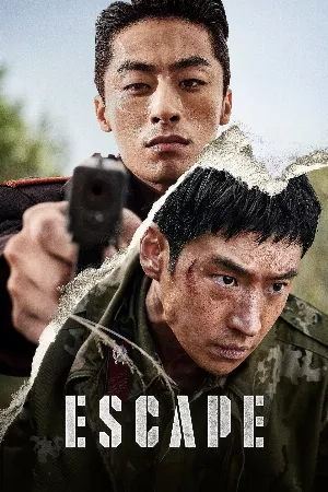 Đào Tẩu (2024)