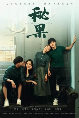 Quả Bí Mật