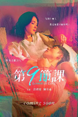 Bài Học Tình Yêu Thứ 9