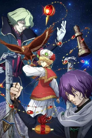 Shoukoku no Altair