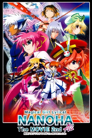 Mahou Shoujo Lyrical Nanoha: The Movie 2nd A's