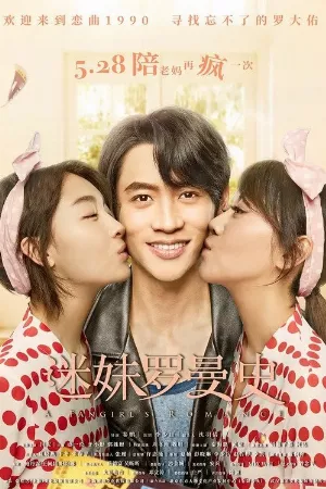 Fan Girl Lãng Mạn
