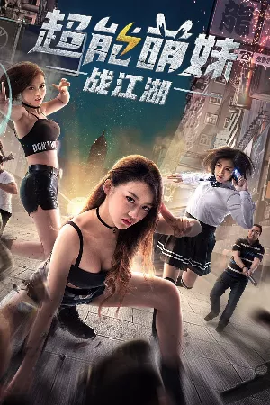 Cô gái dễ thương quyết chiến giang hồ