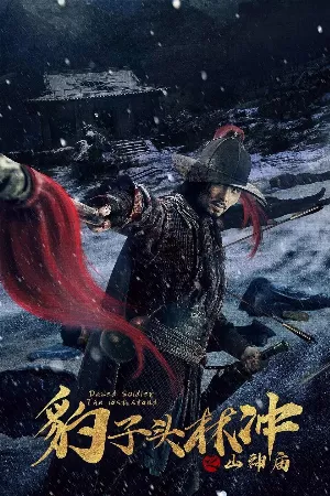 Báo Tử Đầu Lâm Xung Dã Trư Lâm