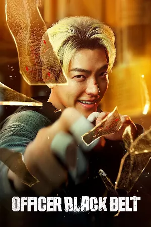 Sĩ Quan Đai Đen
