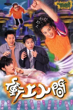 Một Câu Chuyện Ma