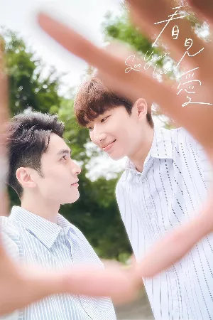 Nhìn Thấy Tình Yêu