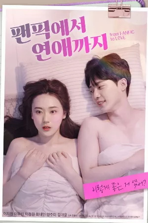 Fanfic