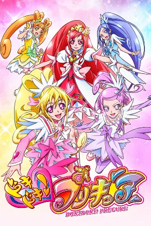 Dokidoki! Precure