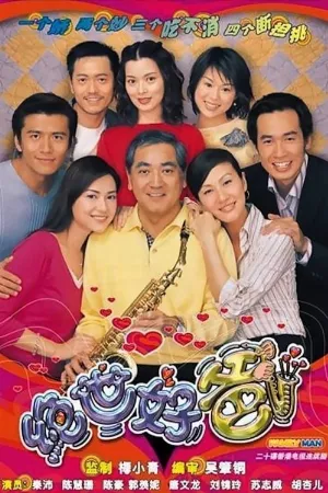 Người Cha Mẫu Mực