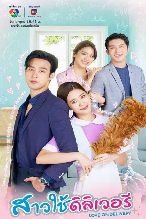 Vua Phá Hoại