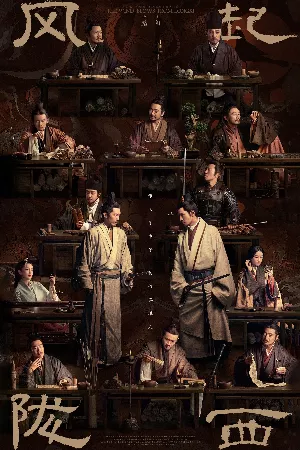Phong Khởi Lũng Tây