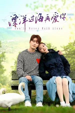 Vượt Đại Dương Để Yêu Em