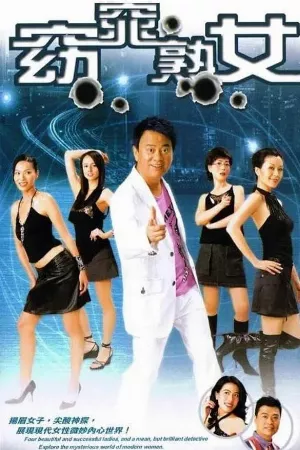 Trên Đường Bôn Tẩu