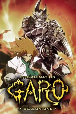 Garo: Honoo no Kokuin