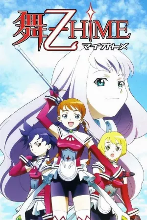 Mai-Otome