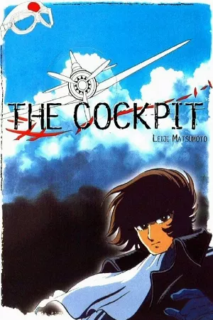 The Cockpit