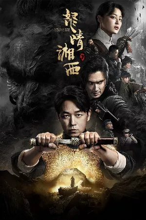 Nàng Dâu Bị Nguyền