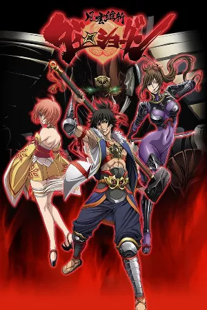 Fuuun Ishin Dai☆Shogun
