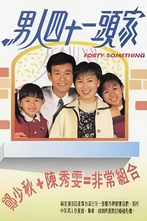 40 Tuổi Đời Một Mái Ấm