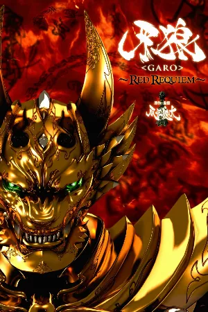 Garo: Cầu Hồn - Red Requiem
