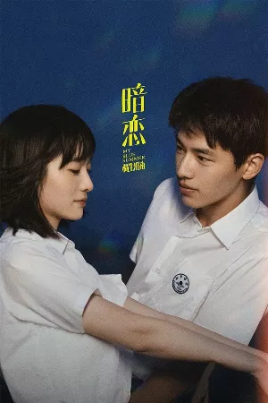 Thầm Yêu: Quất Sinh Hoài Nam