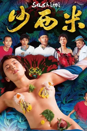 Cô Nàng Nghiện Sex