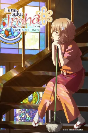 Hanasaku Iroha: Ngôi Nhà Thân Yêu
