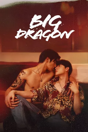 Big Dragon (UNCUT)