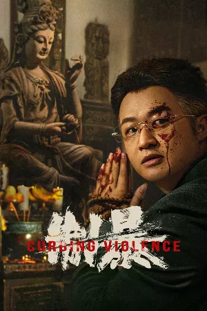 Ngăn Chặn Bạo Lực