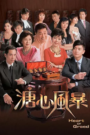 Sóng Gió Gia Tộc