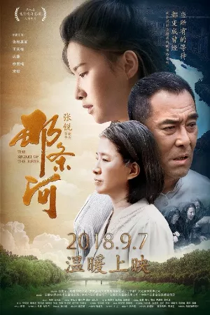 Bí mật của dòng sông