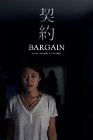 Trả Giá