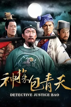 Thần Thám Bao Thanh Thiên